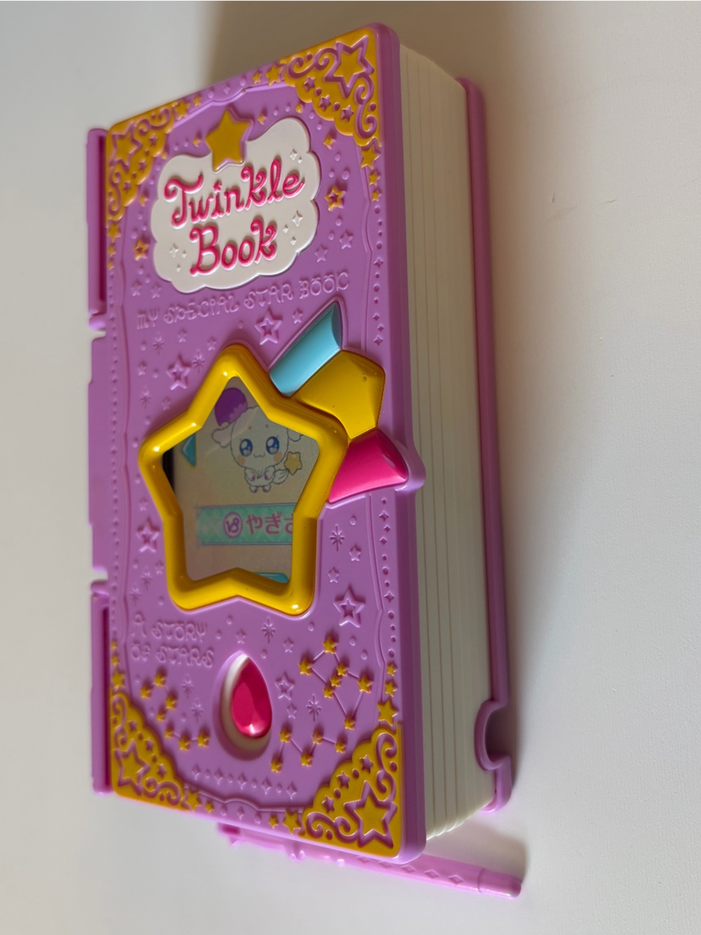 Precure Star Twinkle Book Pretty Cure Fuwa - Picture 3 of 6
